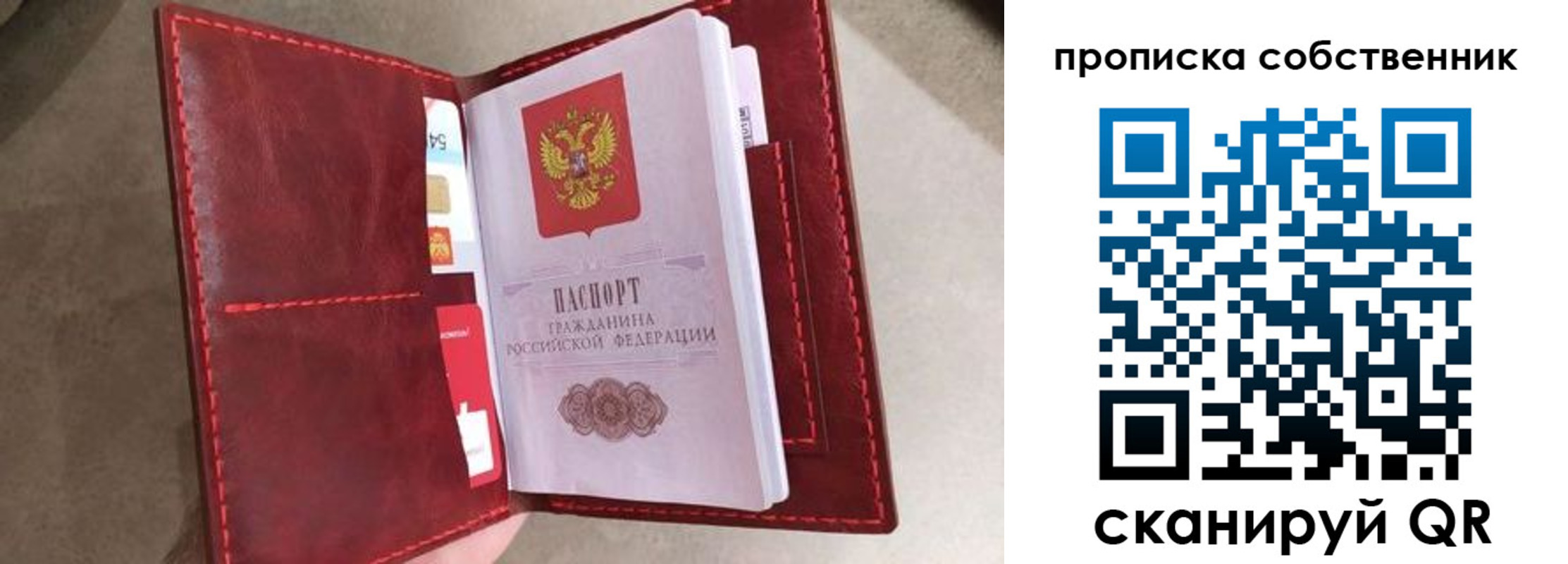временная регистрация в Кабардино-Балкарии
