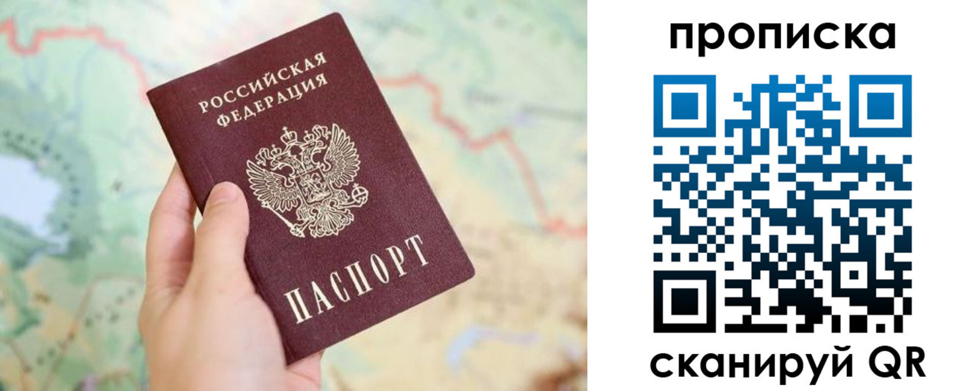 прописка для военкомата в Кабардино-Балкарии