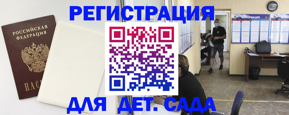 прописка гарантия в Кабардино-Балкарии