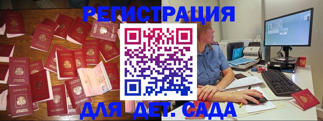 временная регистрация собственник в Кабардино-Балкарии